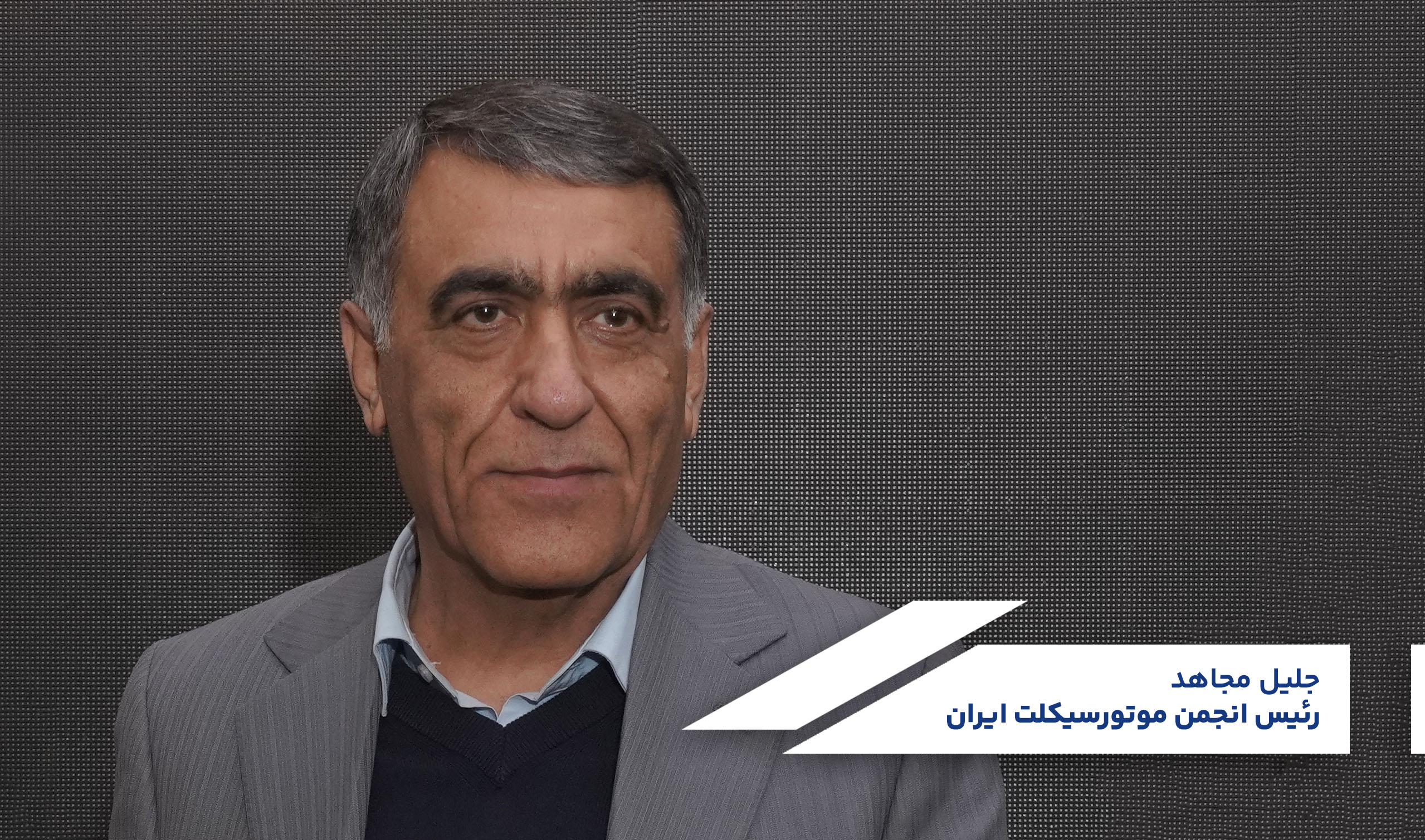 تصویبنامه هیأت وزیران درباره صدور گواهینامه موتورسیکلتسواری بانوان