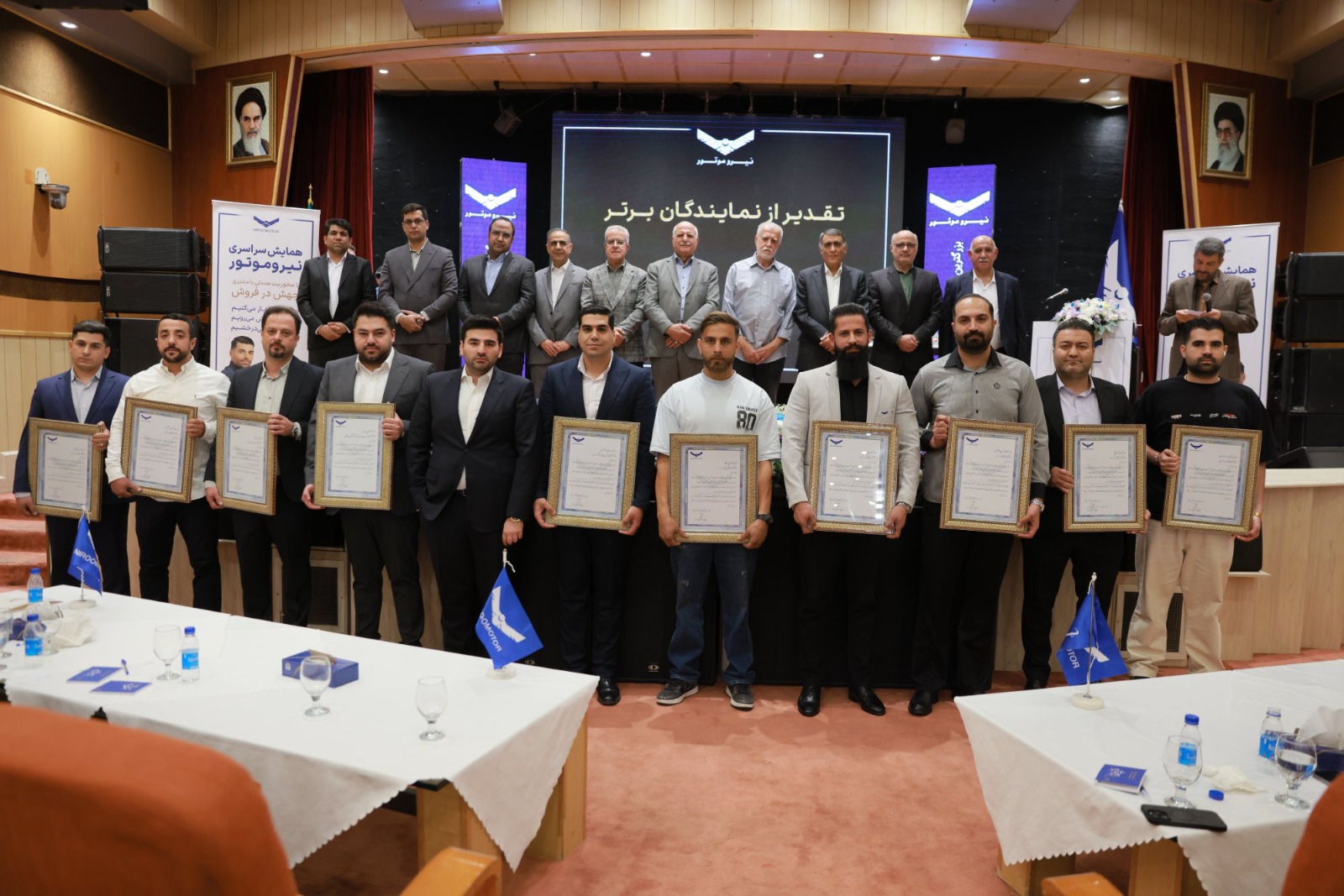 تقدیر گروه صنعتی نیرو موتور از مدیران و نمایندگان برتر نمایشگاههای کشور